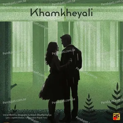 Khamkheyali - Mekhla Dasgupta album cover 