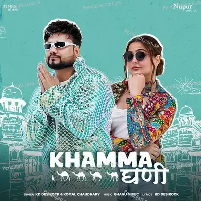 Khamma Ghani - KD DESIROCK album cover 