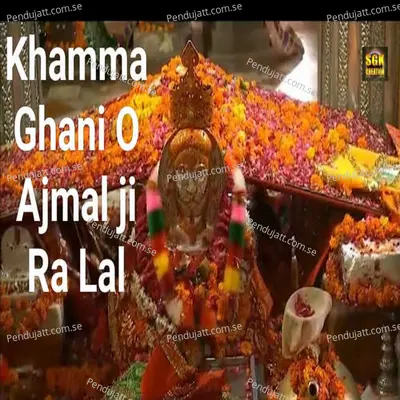 Khamma Ghani O Ajmal Ji Ra Lal - Satish Dehra album cover 