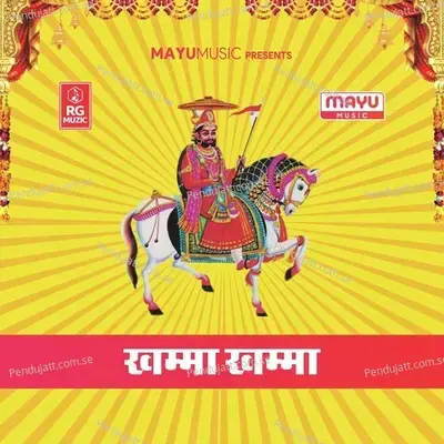 Khamma Khamma - Happy Singh album cover 