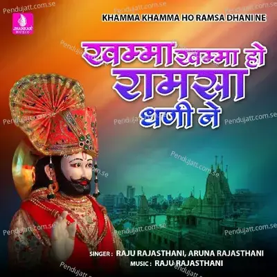 Khamma Khamma Ho Ramsa Dhani Ne - Raju Rajasthani album cover 