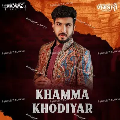 Khamma Khodiyar - Jigardan Gadhavi album cover 