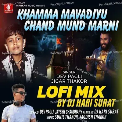 Khamma Mavadiyu Chand Mund Marni Lofi Mix - Dev Pagli album cover 