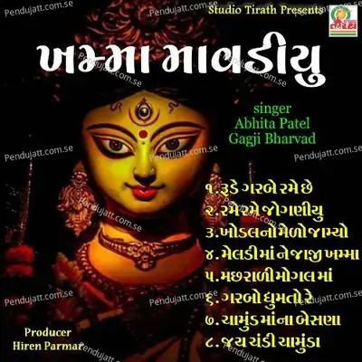 Khamma Mavdiyu - Abhita Patel cover album