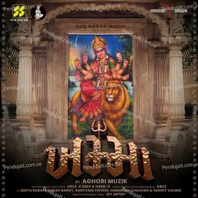 Khamma Nonstop Hiphop Garba - Aghori Muzik album cover 