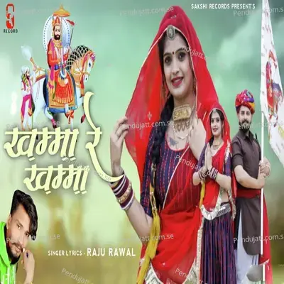 Khamma Re Khamma - Raju Rawal album cover 