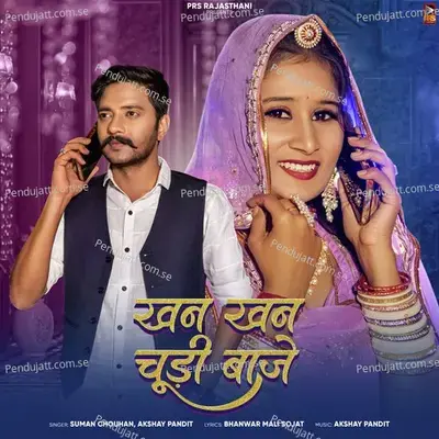 Khan Khan Chudi Baje - Akshay Pandit