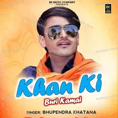 Khan Ki Buri Kamai - Bhupendra Khatana
