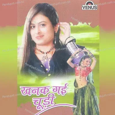 Janeman Tere Bina Samay - Anjali Jain album cover 