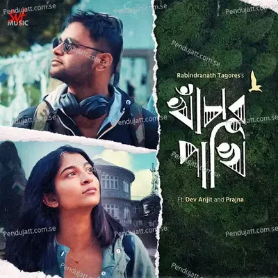 Khanchar Pakhi - Dev Arijit album cover 