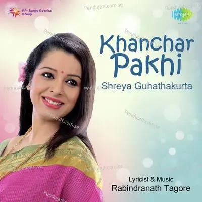 Swapano Jadi Bhangile - Shreya Guhathakurta album cover 