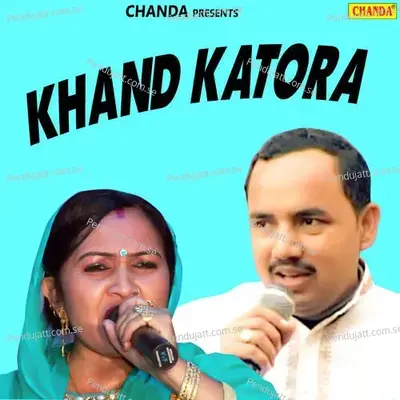 Chup Baithi Kyu - Rajbala album cover 