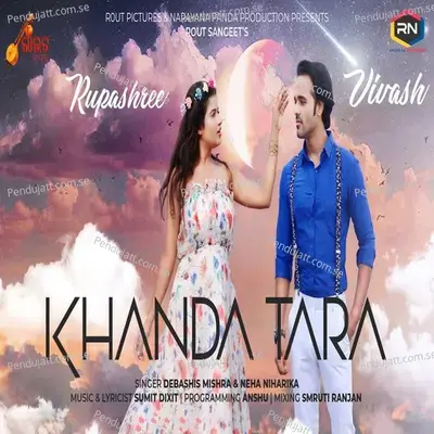 Khanda Tara - Debasish Mishra album cover 