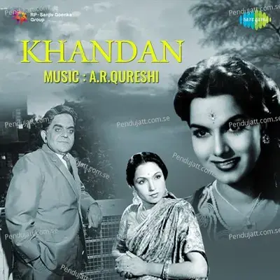 Jab Khuda Deta Hai - Afzal Hussain album cover 