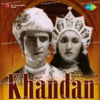 Chal Pania Bharan Ko Chalen - Noor Jehan album cover 