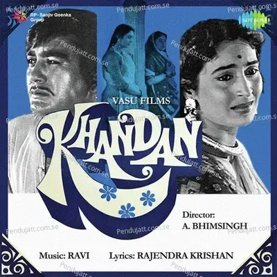 Main Sunata Hoon Tujhe Ek Kahani - Ravi album cover 