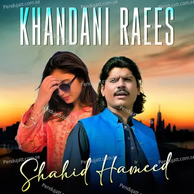 Khandani Raees - Shahid Hameed album cover 