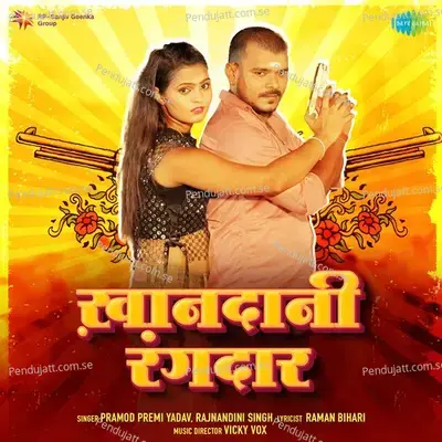 Khandani Rangdar - Pramod Premi Yadav album cover 