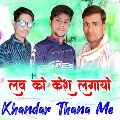 Khandar Thana Me - PURUSHOTTAM BAGORIYA album cover 