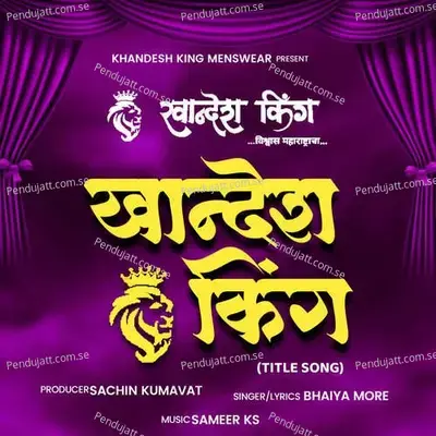 Khandesh King - Bhaiya More album cover 