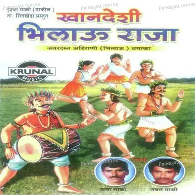 Marwadi Deshma Jayjor - Nana Mali album cover 