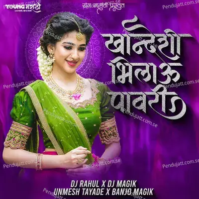  - Dj Magik 