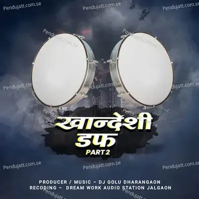 Khandeshi Daff Part 2 - Dj Golu Dharangaon album cover 