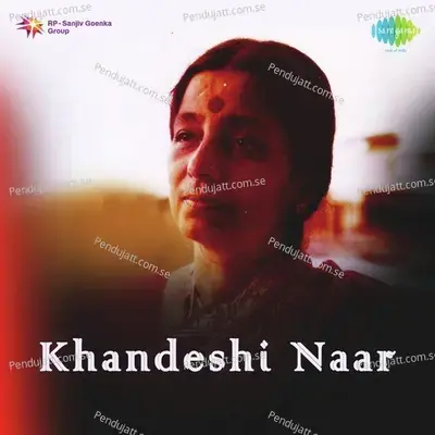 Khandeshi Naar - Sulochana Chavan cover album