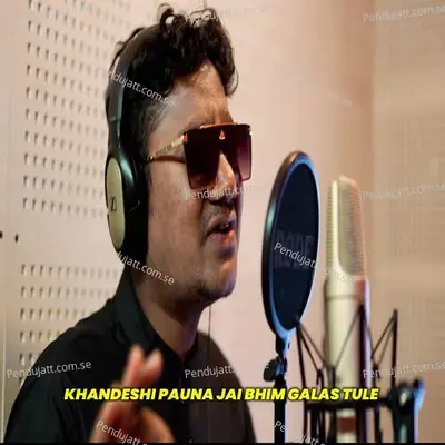 Khandeshi Pauna Jai Bhim Galas Tule - Santosh Jondhale album cover 