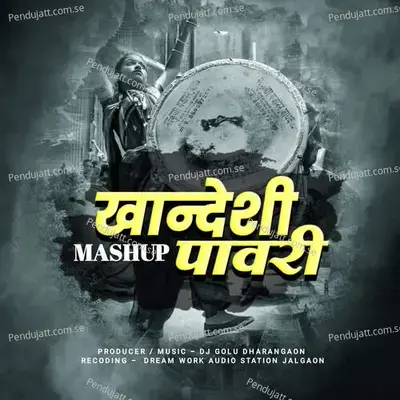 Khandeshi Pawari Mashap - Dj Golu Dharangaon album cover 