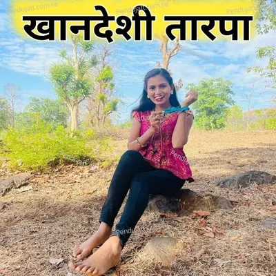 Khandeshi Tarpa - Roshani Toke album cover 