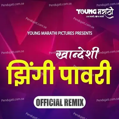 Khandeshi Zingi Pawari  Official Remix  - Unmesh Tayade