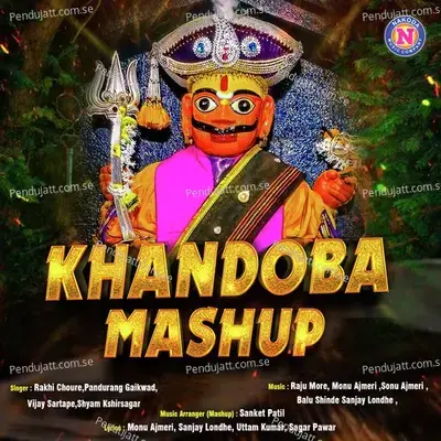 Khandoba Mashup - Rakhi Choure album cover 