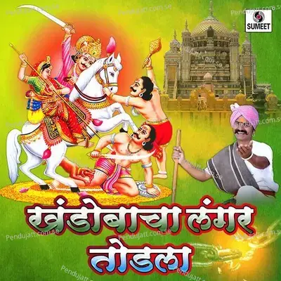 Dekhani Banubai - Swati Arvande album cover 