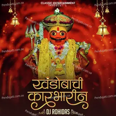 Khandobachi Karbharin - Chandan Kamble album cover 