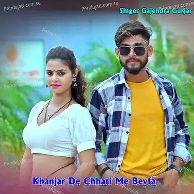 Khanjar De Chhati Me Bevfa - Gajendra Gurjar album cover 