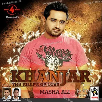 Yaar - Masha Ali album cover 