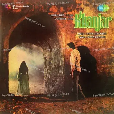 Teri Nigah Khanjar - Aziz Nazan Qawwal album cover 