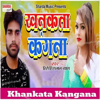 Khankata Kangana - Hero Hiralal Byas album cover 