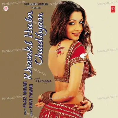 Baje Chham Chham Meri Payal - Tanya album cover 