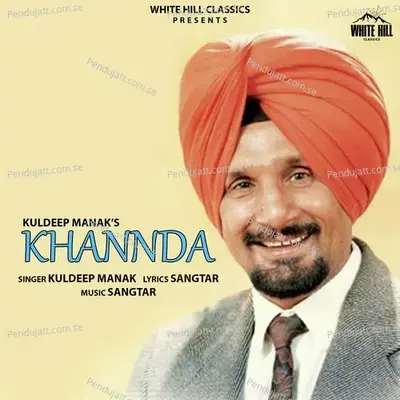 Khannda - Kuldeep Manak album cover 