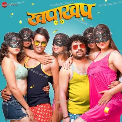 Rada Rada - Mugdha Karhade album cover 