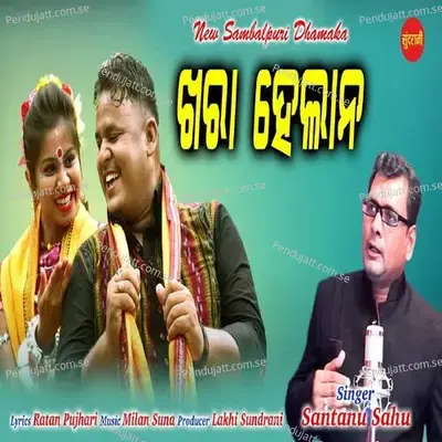 Khara Helana - Santanu Sahu album cover 