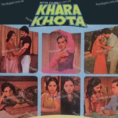 Pandrah Ki Dulhan - Kishore Kumar album cover 