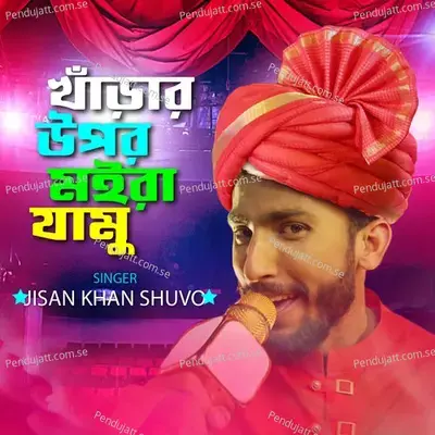 Kharar Upor Moira Jamu - Jisan Khan Shuvo album cover 