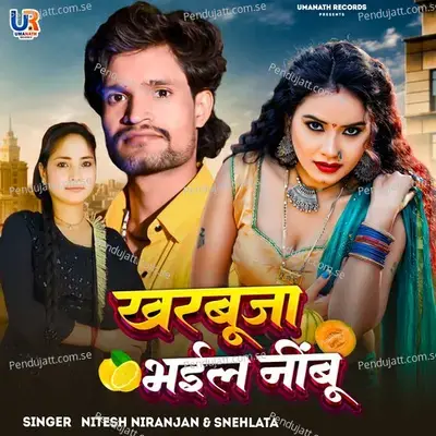 Kharbuja Bhail Nimbu - Nitesh Niranjan album cover 