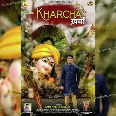 Kharcha - Amit Kalra meetu album cover 