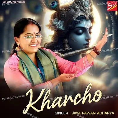 Kharcho - Jaya Pawan Acharya album cover 