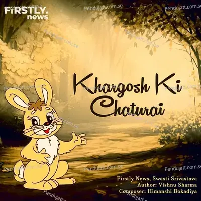 Khargosh Ki Chaturai - Firstly News album cover 