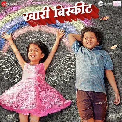 Whata Kasa Nai - Cyli Khare album cover 